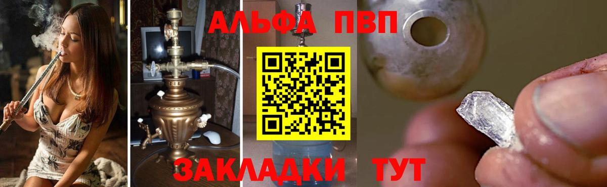APVP СК КРИС Камень-на-Оби