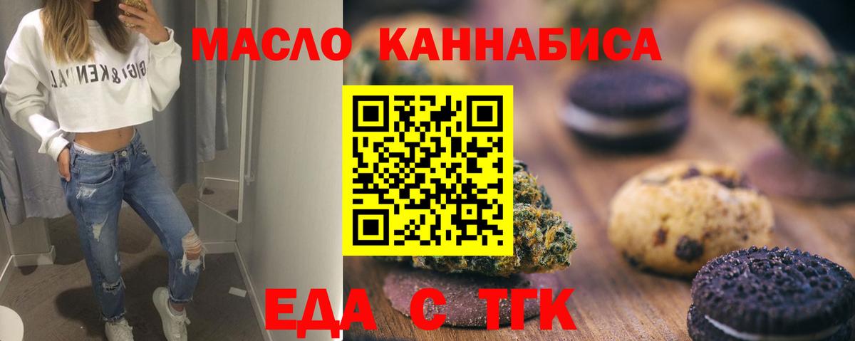 Камень-на-Оби  Canna-Cookies марихуана  Вход с VPN 