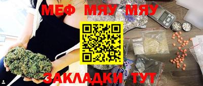мескалин Кунгур
