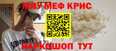 jwh Кумертау