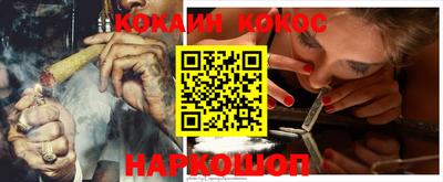 мескалин Кунгур