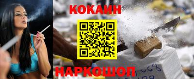 мескалин Кунгур