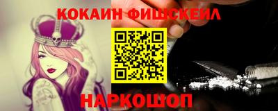 мескалин Кунгур