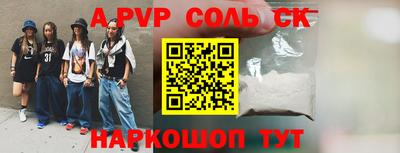 кристаллы Кулебаки