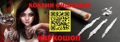 мескалин Кунгур