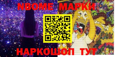 мескалин Кунгур