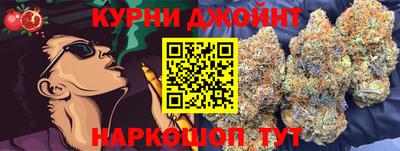 мескалин Кунгур