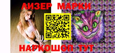 мескалин Кунгур