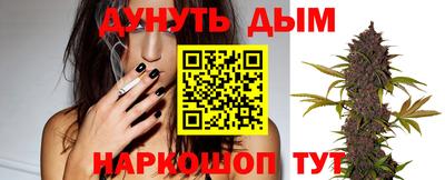 мескалин Кунгур
