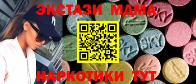 кристаллы Кулебаки