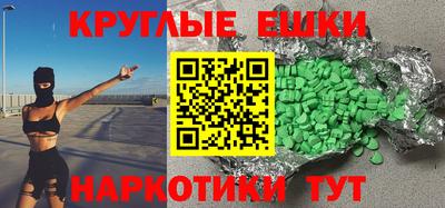 ALPHA PVP Чебаркуль