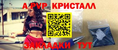 кристаллы Кулебаки