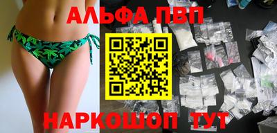 мескалин Кунгур