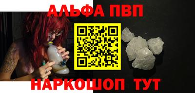 кристаллы Кулебаки