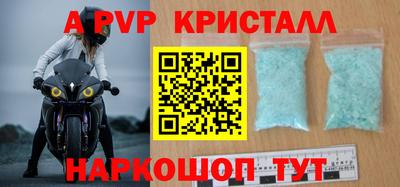 дживик Лесосибирск