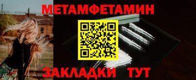 кристаллы Кулебаки