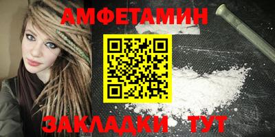 таблы Чапаевск