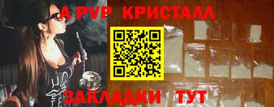 мескалин Кунгур