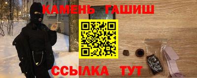 мескалин Кунгур