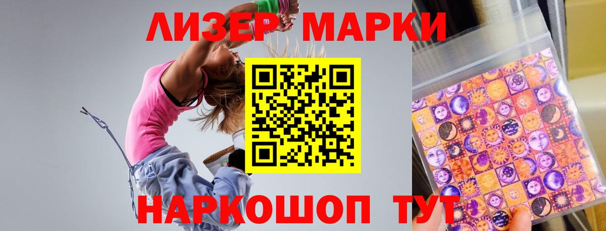 Лсд 25 экстази кислота Камень-на-Оби