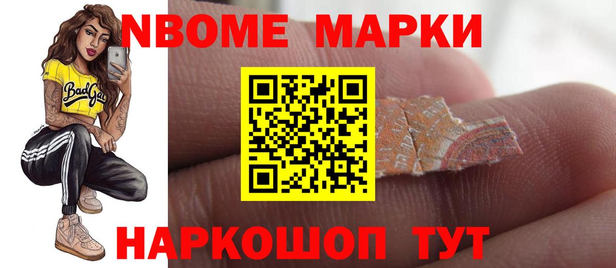 КОКАИН Камень-на-Оби