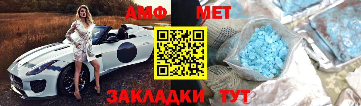 Первитин винт Камень-на-Оби