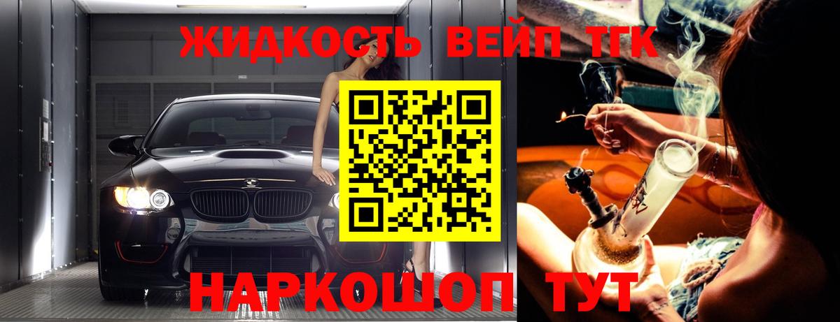 ТГК THC oil  Вход с VPN  ТГК THC oil  Камень-на-Оби 