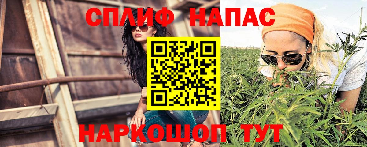 Шишки марихуана OG Kush  Вход с VPN  Шишки марихуана LSD WEED  Марихуана семена  Камень-на-Оби 
