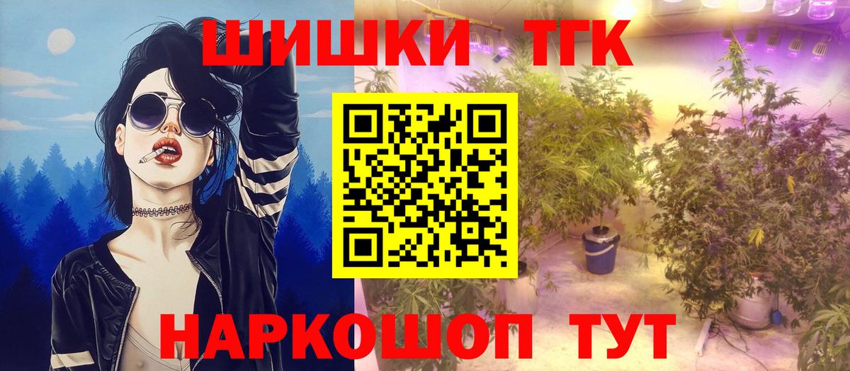 Конопля VHQ Камень-на-Оби